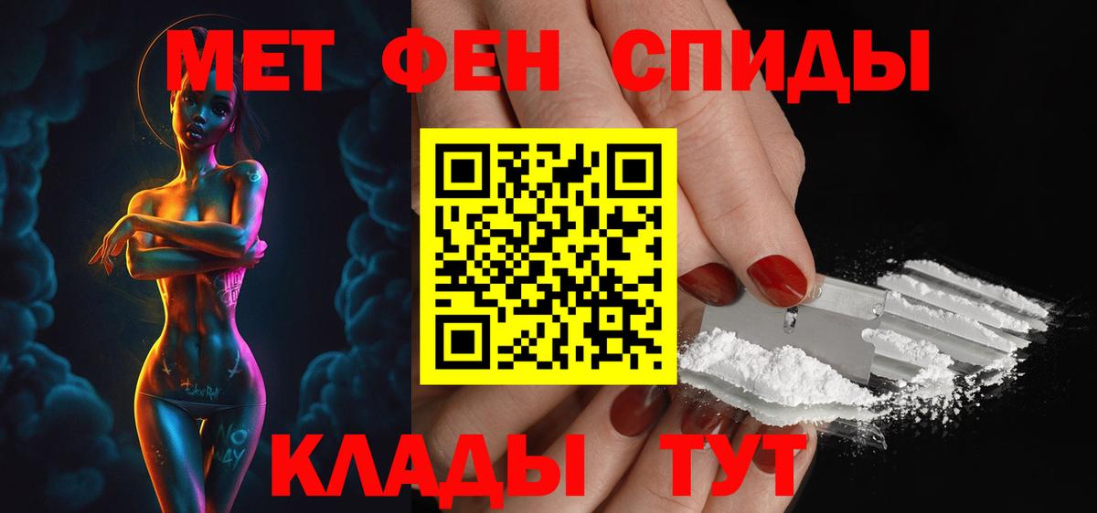Amphetamine  Амфетамин  Полысаево  Вход с VPN  Amphetamine VHQ 