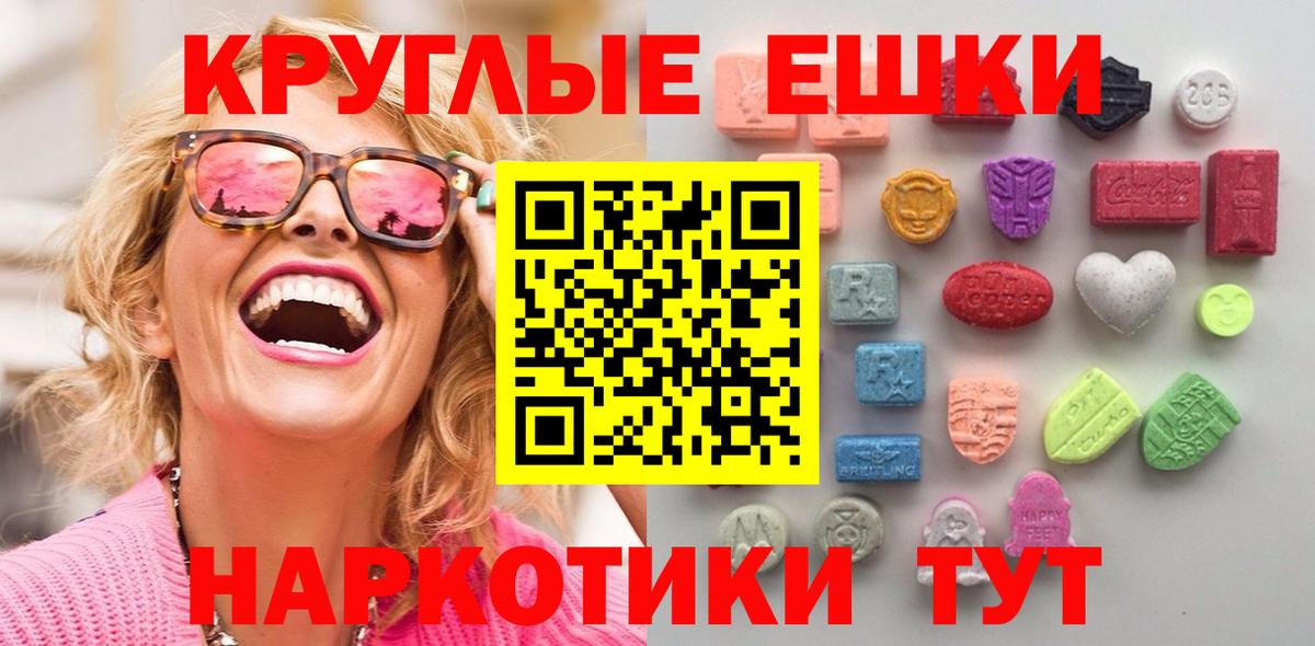 Псилоцибиновые грибы Полысаево