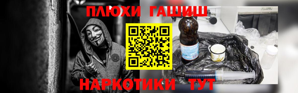 ГАШИШ VHQ Полысаево