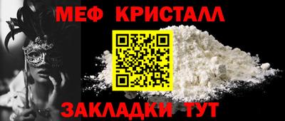 бутират Рязань