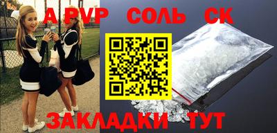 синтетический гашиш Рузаевка
