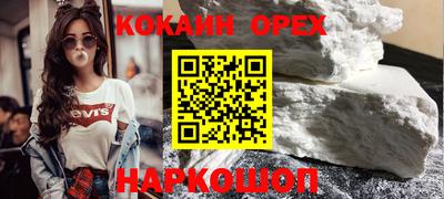 бутират Рязань