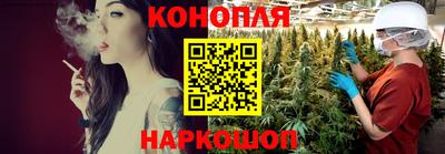 синтетический гашиш Рузаевка