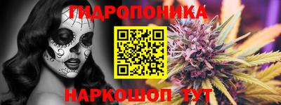 бутират Рязань