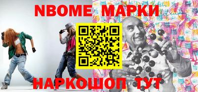 синтетический гашиш Рузаевка