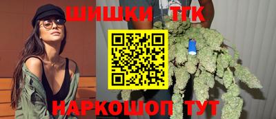 синтетический гашиш Рузаевка