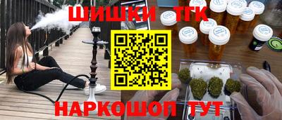 синтетический гашиш Рузаевка