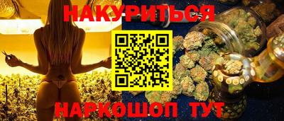 бутират Рязань