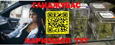 бутират Рязань