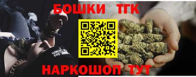 синтетический гашиш Рузаевка