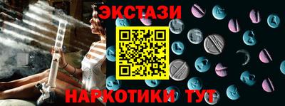 синтетический гашиш Рузаевка