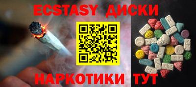 бутират Рязань
