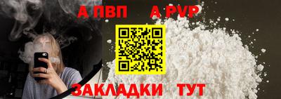 синтетический гашиш Рузаевка