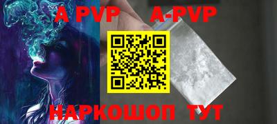 бутират Рязань