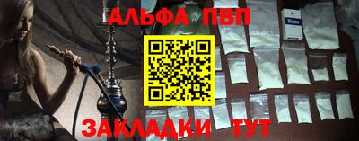 синтетический гашиш Рузаевка