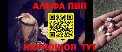 синтетический гашиш Рузаевка