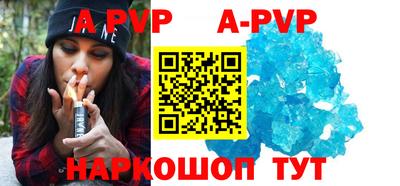 бутират Рязань