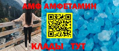 синтетический гашиш Рузаевка
