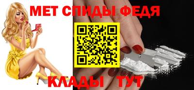 синтетический гашиш Рузаевка