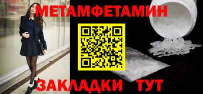 синтетический гашиш Рузаевка