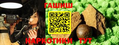 бутират Рязань