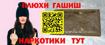 бутират Рязань