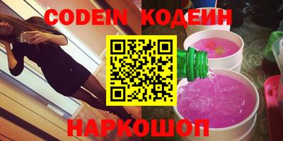 бутират Рязань
