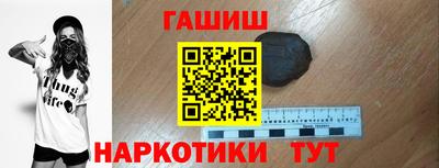 бутират Рязань