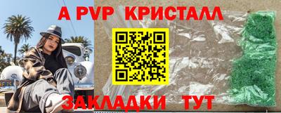 МДПВ Рыбинск