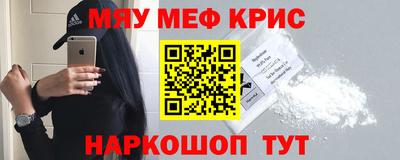 синтетический гашиш Рузаевка