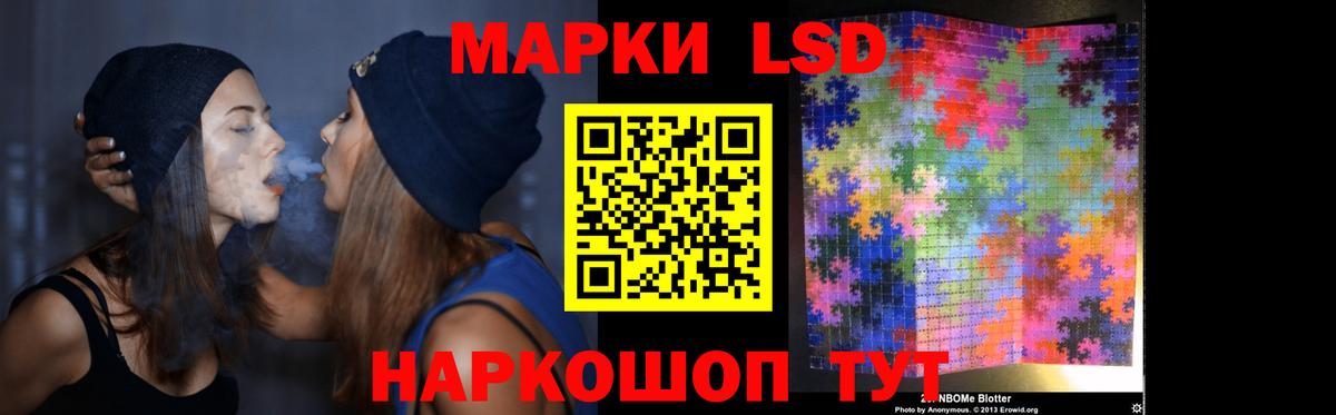 ЛСД экстази кислота Полысаево