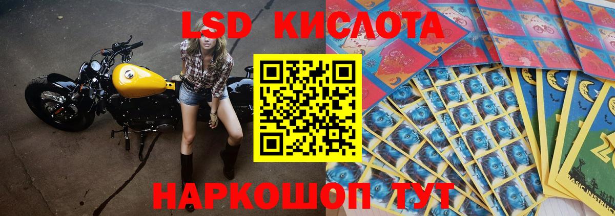 ЛСД экстази ecstasy  Вход с VPN  Полысаево 