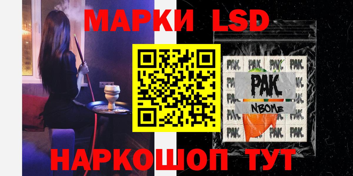 Гашиш  Амфетамин кристаллы  МДМА  КОКАИН  Полысаево  МАРИХУАНА  Меф МЯУ МЯУ кристаллы  Вход с VPN 