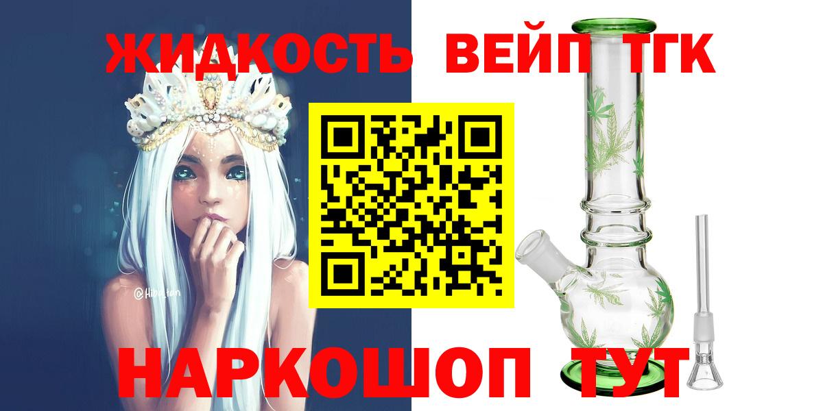 Дистиллят ТГК концентрат Полысаево