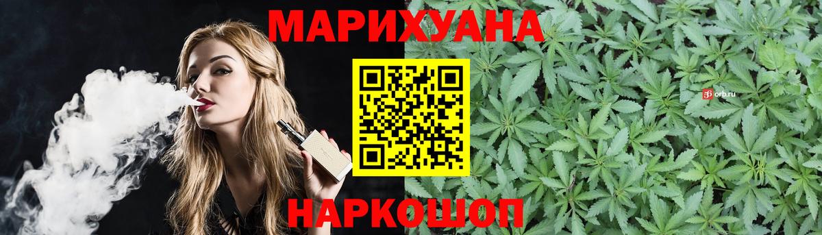 Конопля THC 21%  Шишки марихуана тримм  Вход с VPN  Полысаево 