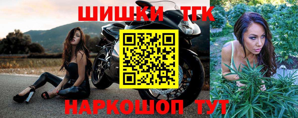 Бошки марихуана гибрид Полысаево